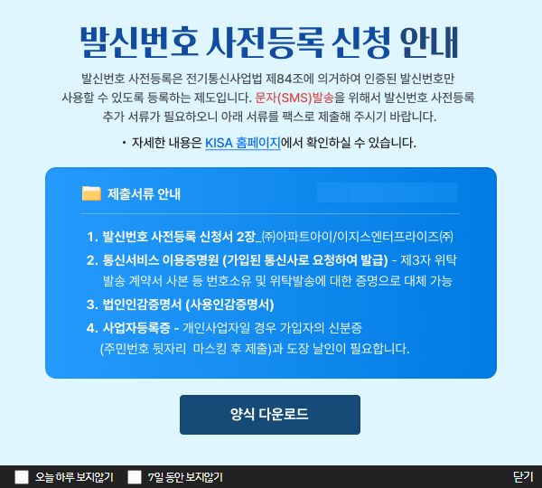 chrome_20240620135303.png